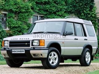 Land Rover Discovery 2 1998, 1999, 2000, 2001, 2002, 2003, 2004 годов выпуска 2.5d (138 л.с.)