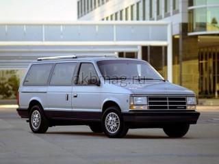 Dodge Caravan I 1984, 1985, 1986, 1987, 1988, 1989, 1990 годов выпуска