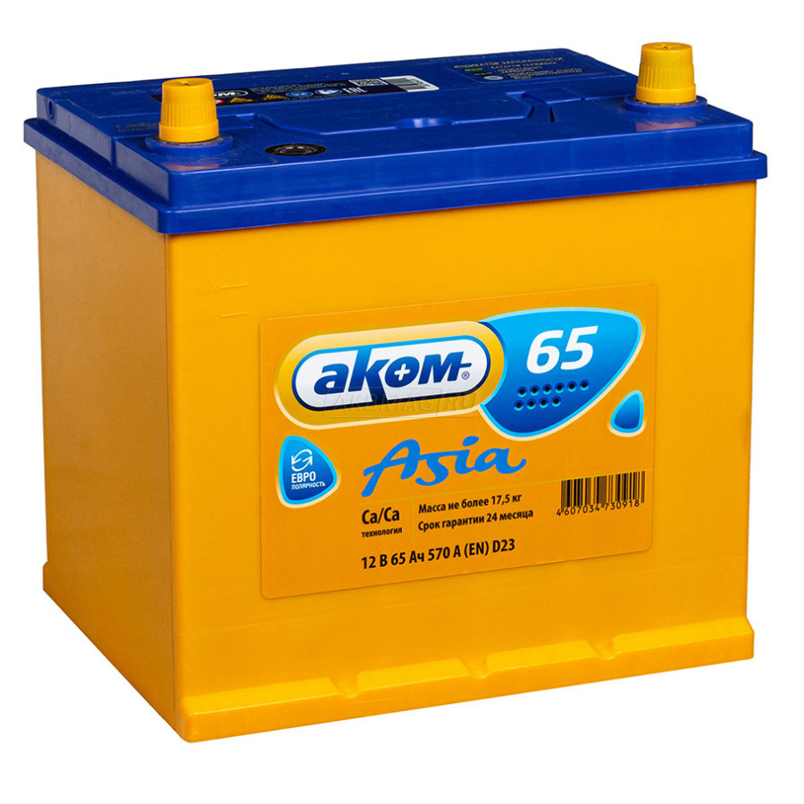 АКОМ ASIA 65R 570A 232x173x225 АКОМ ASIA 65R 570A 232x173x225