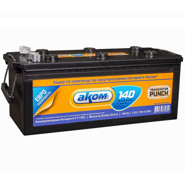АКОМ 140 euro 920A 513x189x215