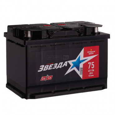 Русская Звезда 75L 550A 278x175x190