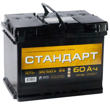 СТАНДАРТ 60L 500A 242x175x190