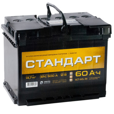 СТАНДАРТ 60R 500A 242x175x190