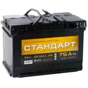 СТАНДАРТ 75L 600A 278x175x190
