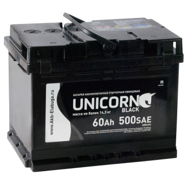 UNICORN BLACK 60L 500A 242x175x190