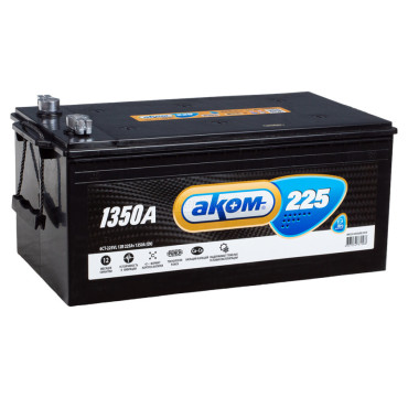 АКОМ 225 euro 1350A 518x274x242